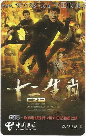 仿制新南威尔士驾驶证